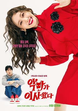 狂医何潜 封面图