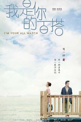 大偃术师 封面图