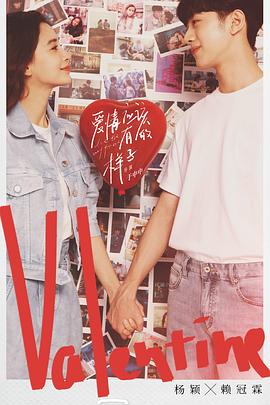 因为爱还未终结 封面图