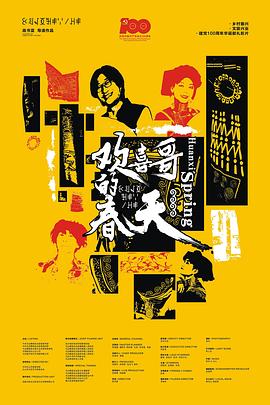 我被沐总宠哭了 封面图