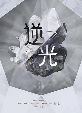 绿箭侠第七季 封面图