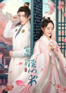 爱乐风雨情 封面图