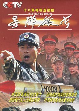 西夏死书 封面图