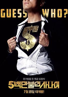 风雨如诉凉薄如你 封面图