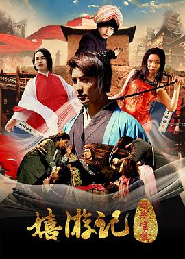 鬼魅浮生 封面图